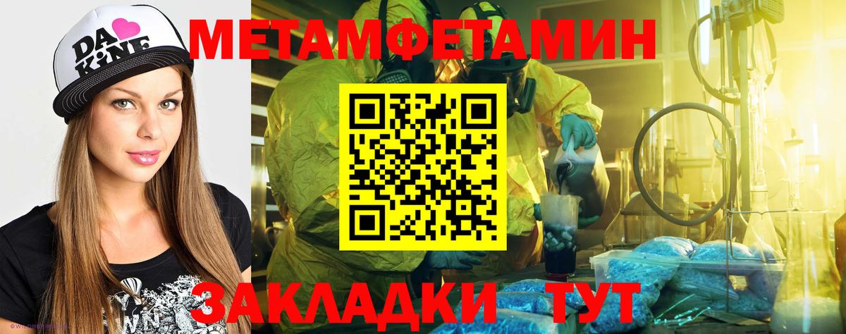 Новотроицк    tor  Вход с VPN  АМФ 98%  АМФЕТАМИН 