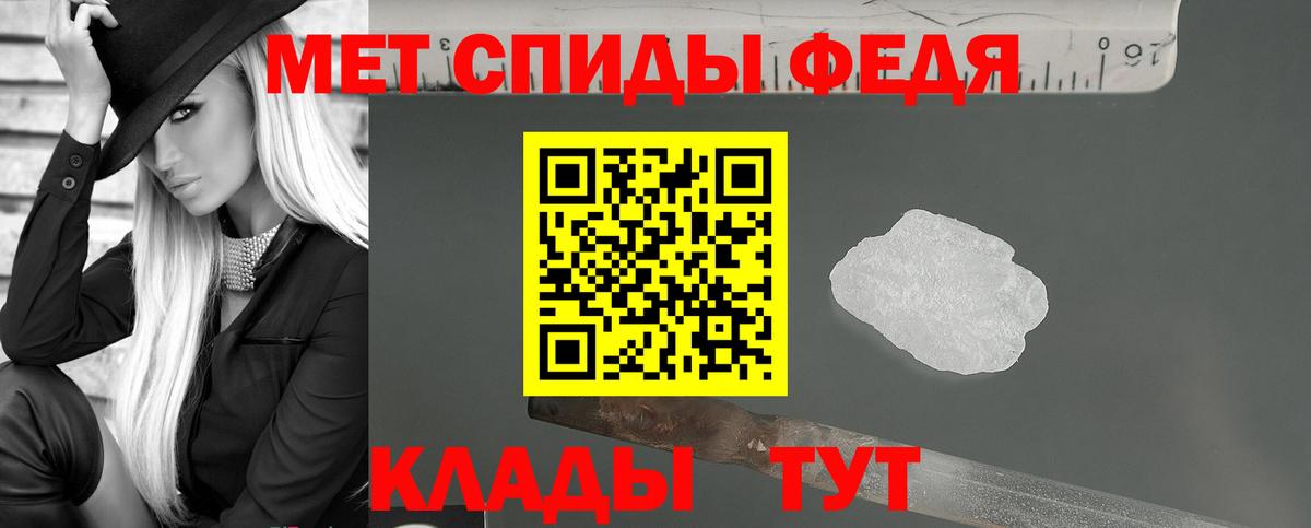 Amphetamine 97% Новотроицк