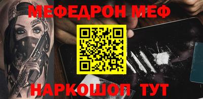 прущая мука Туймазы
