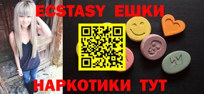 таблы Нижний Тагил