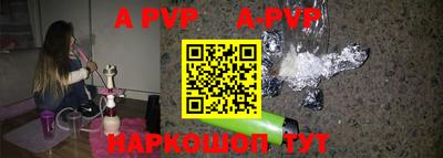 a pvp Тула