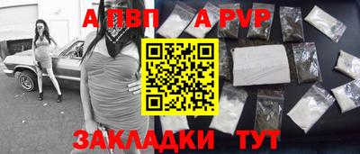 a pvp Тула