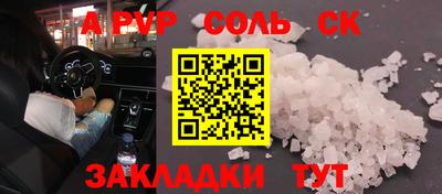 прущая мука Туймазы