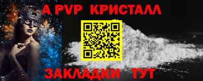 скорость mdpv Новоалтайск