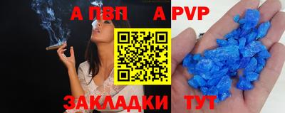 прущая мука Туймазы