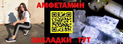 стаф Новоалександровск