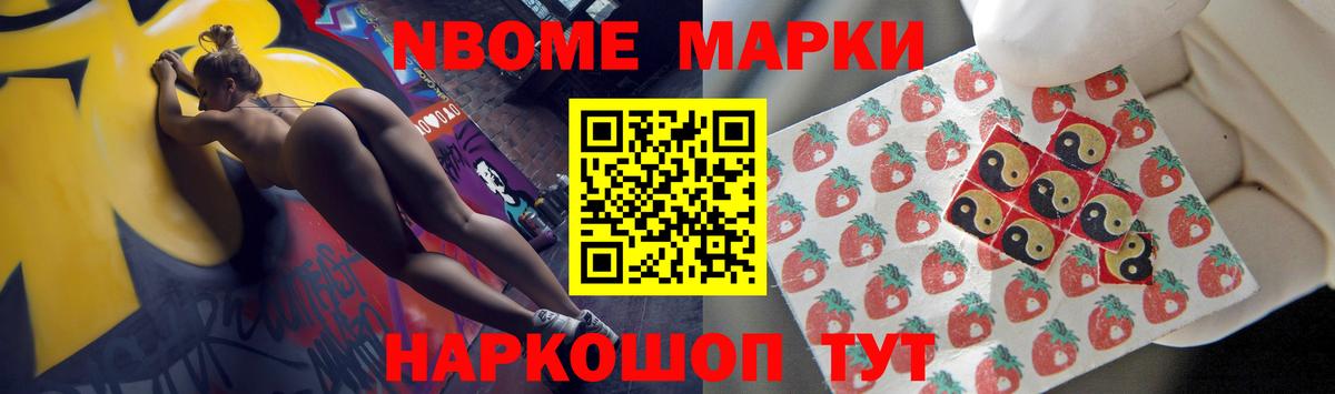 Новотроицк  LSD-25 экстази кислота  Лсд 25 экстази ecstasy  Вход с VPN 